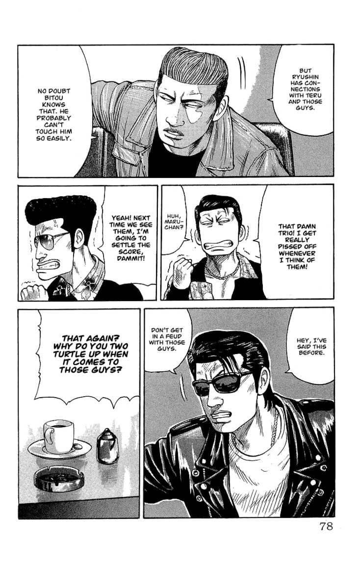 Read Crows EN Manga Online