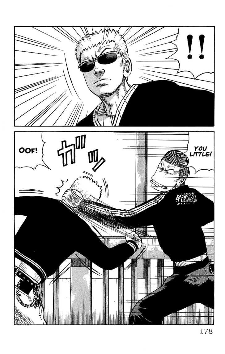 Read Crows EN Manga Online