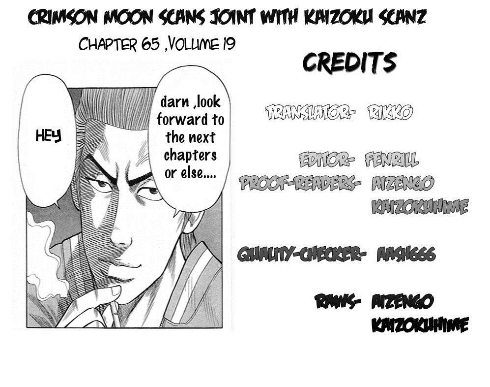 Read Crows EN Manga Online