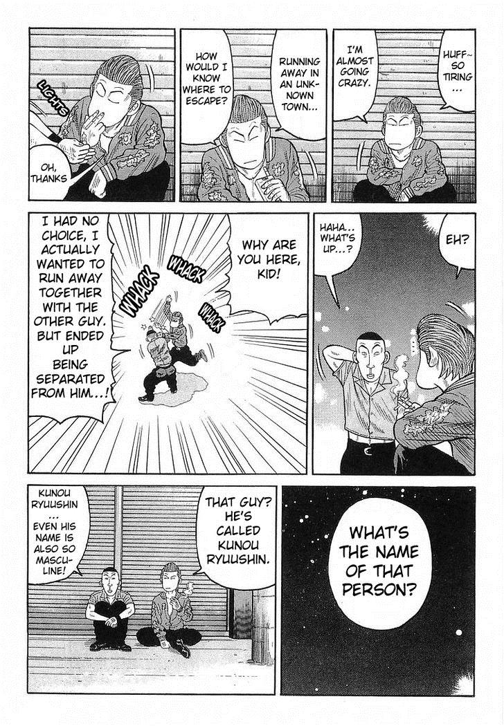 Read Crows EN Manga Online