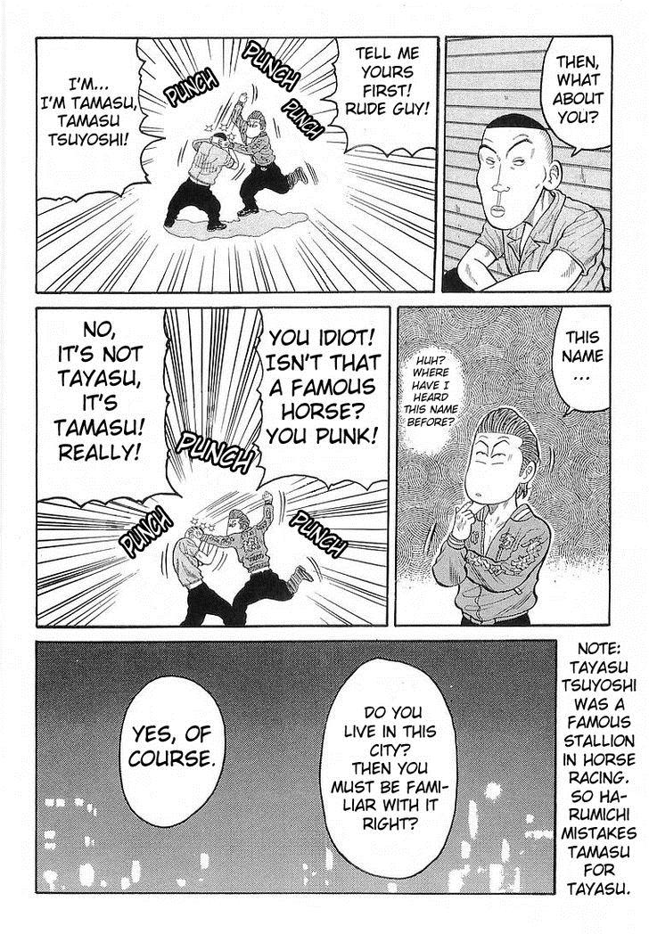 Read Crows EN Manga Online