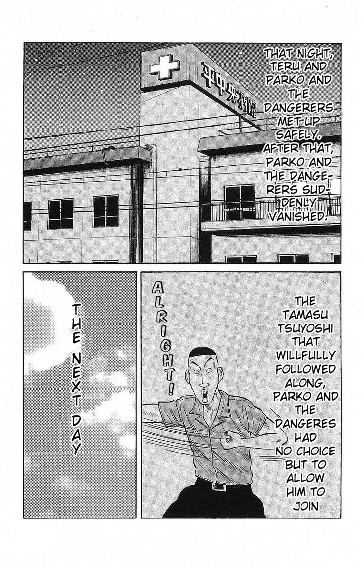 Read Crows EN Manga Online