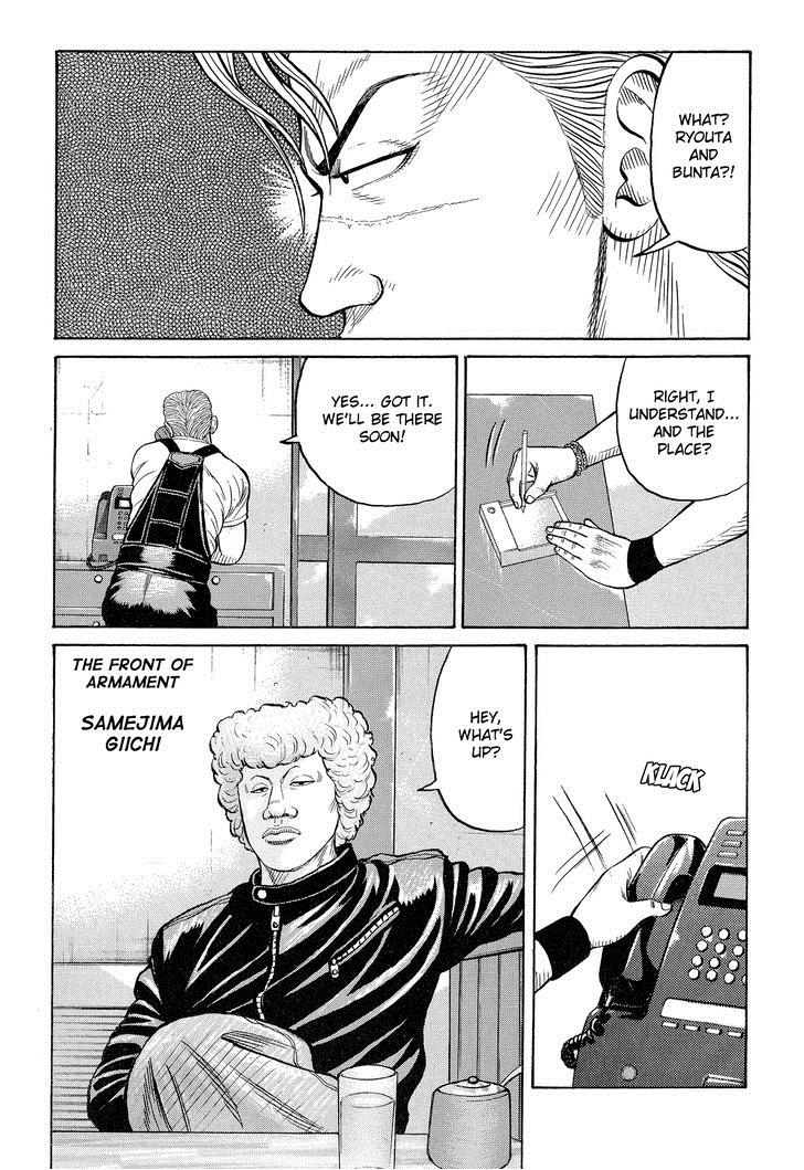 Read Crows EN Manga Online