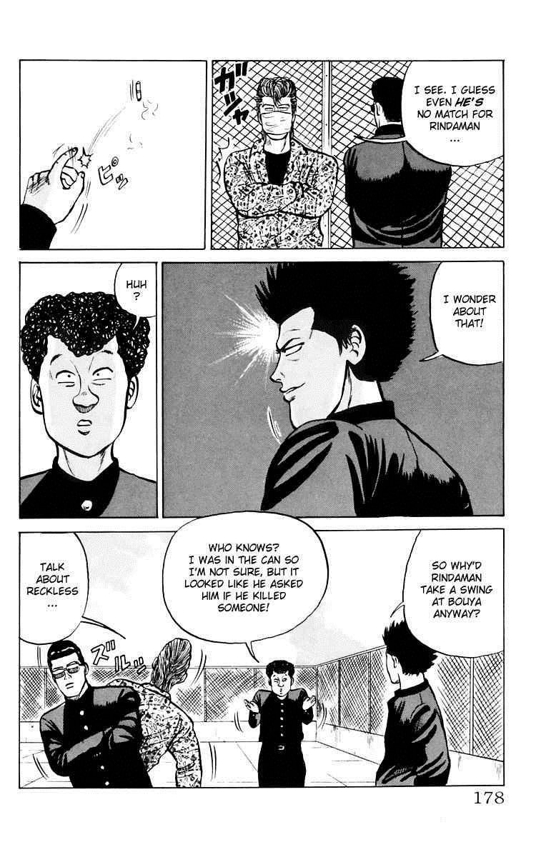 Read Crows EN Manga Online
