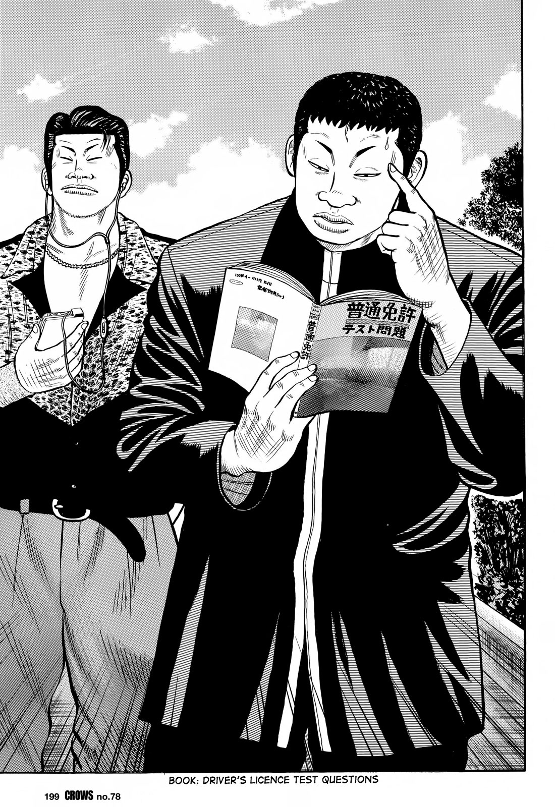 Read Crows EN Manga Online