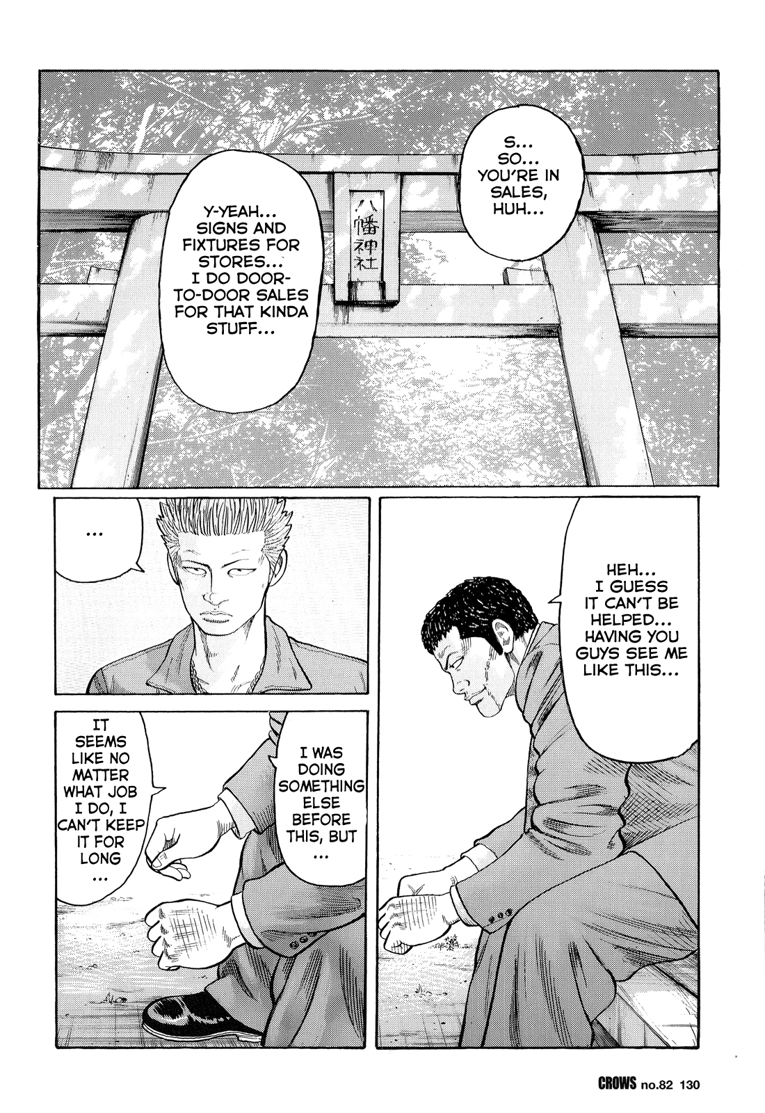 Read Crows EN Manga Online