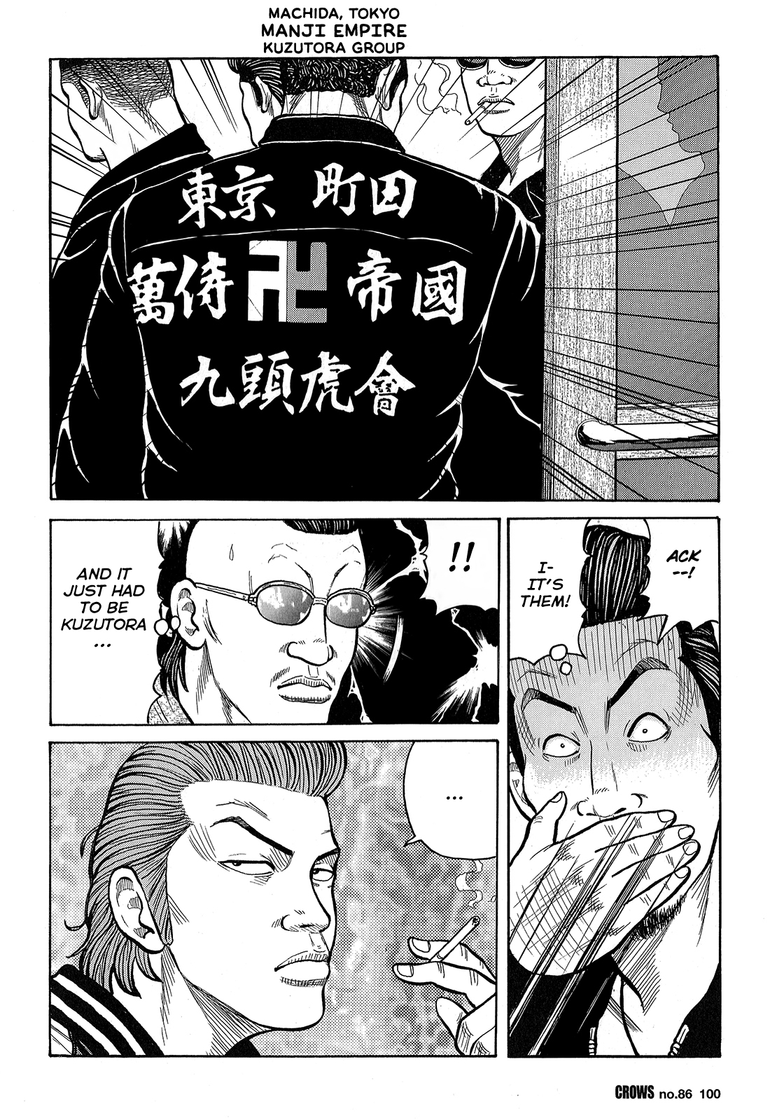 Read Crows EN Manga Online