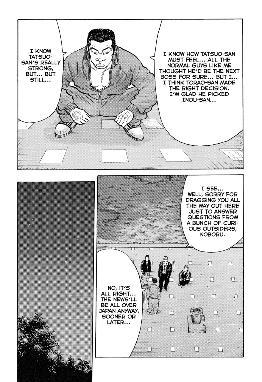 Read Crows EN Manga Online