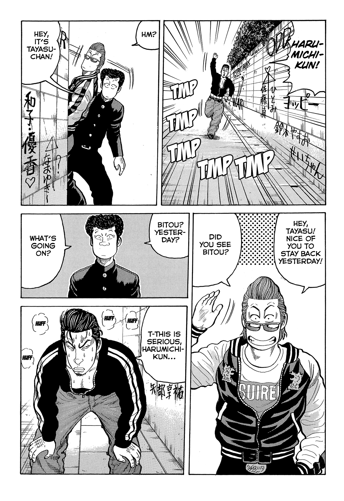 Read Crows EN Manga Online