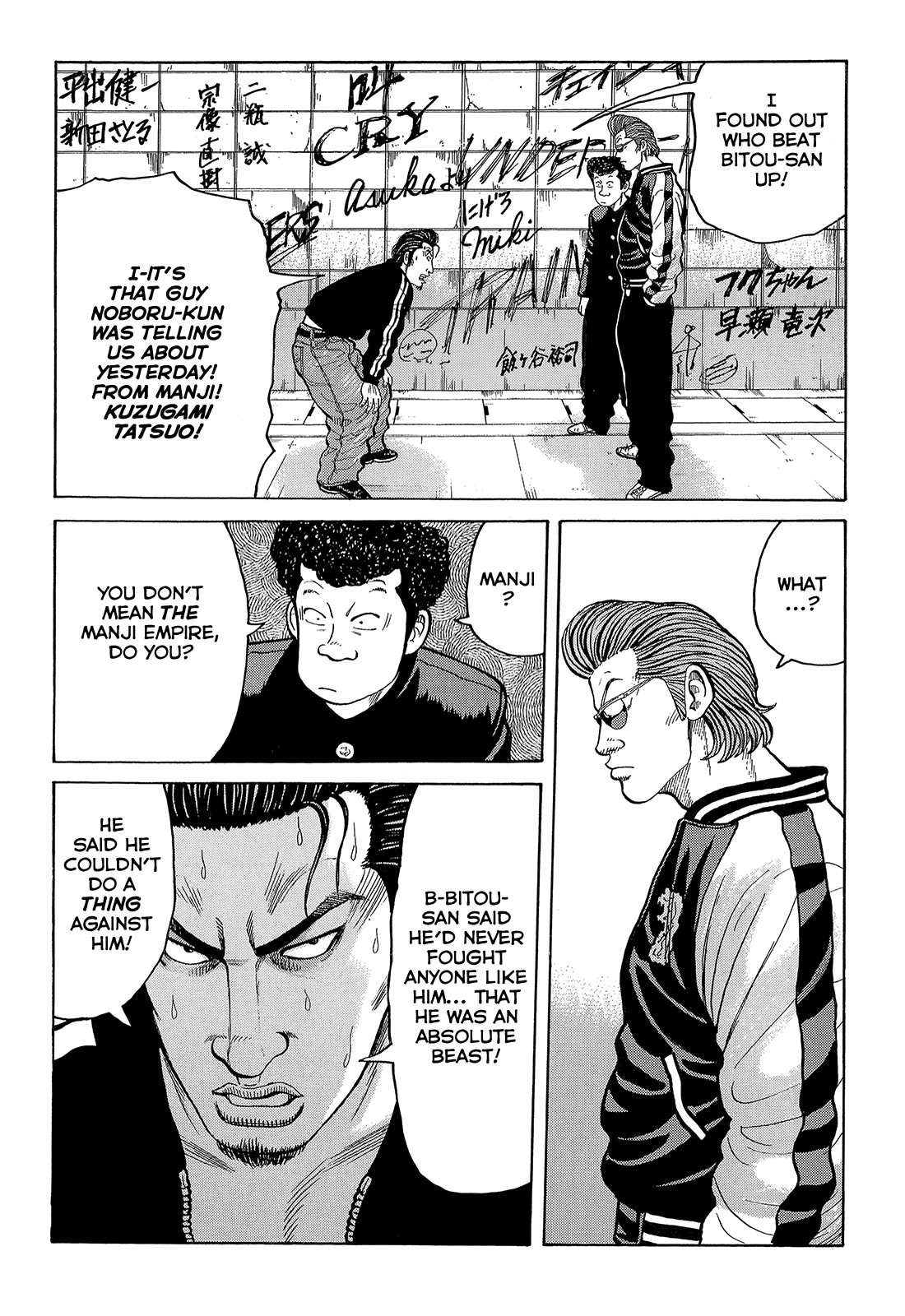 Read Crows EN Manga Online