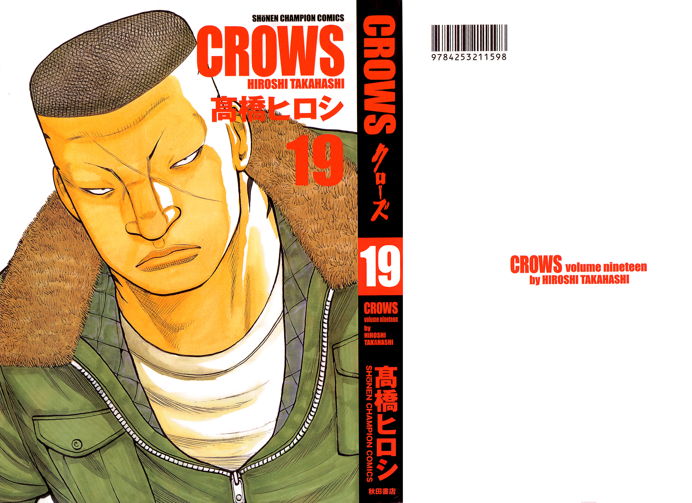 Read Crows EN Manga Online