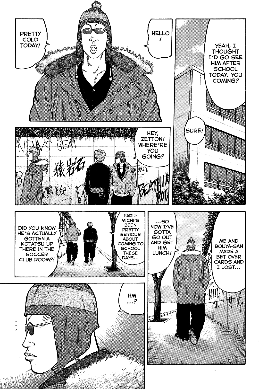 Read Crows EN Manga Online