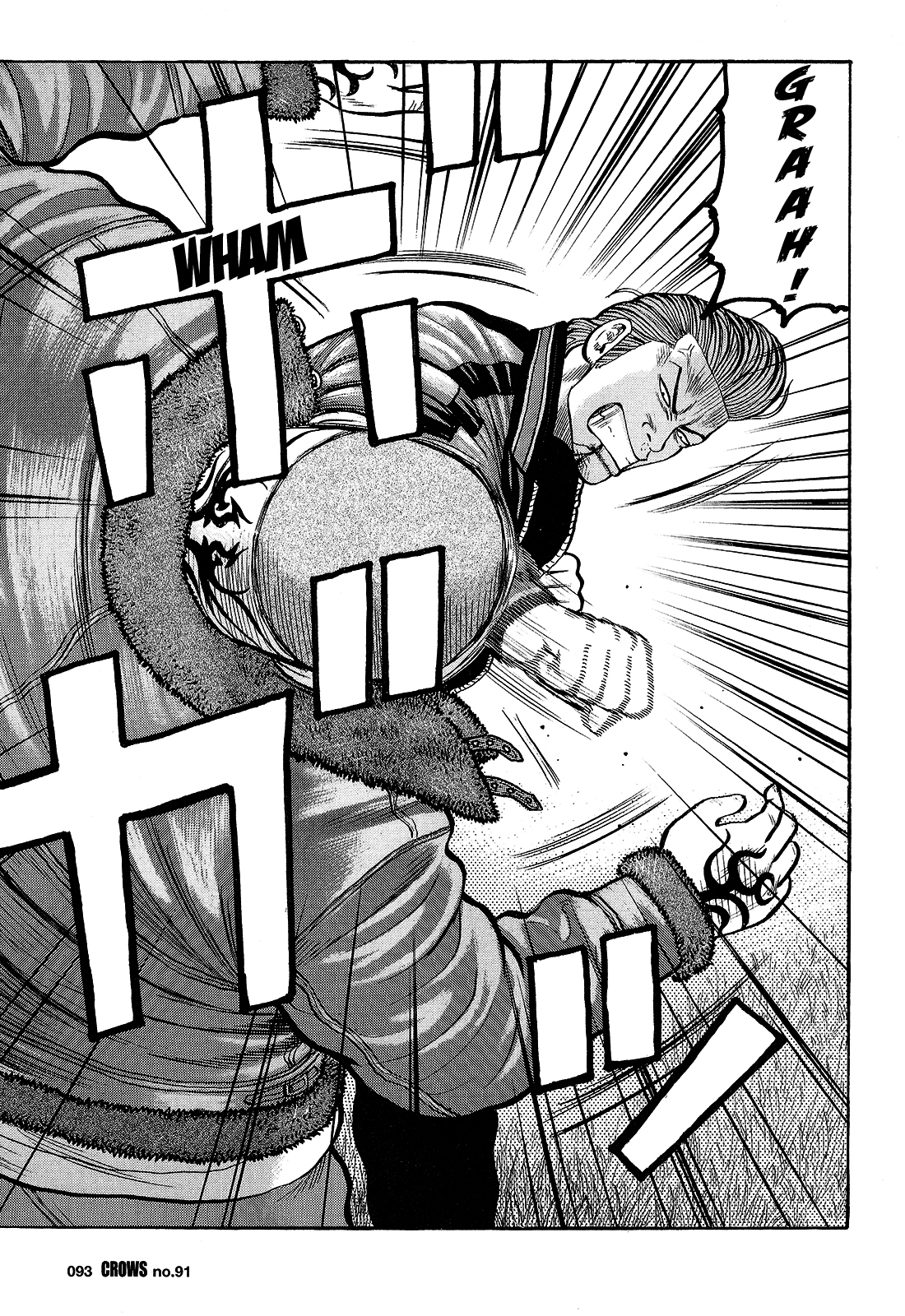 Read Crows EN Manga Online