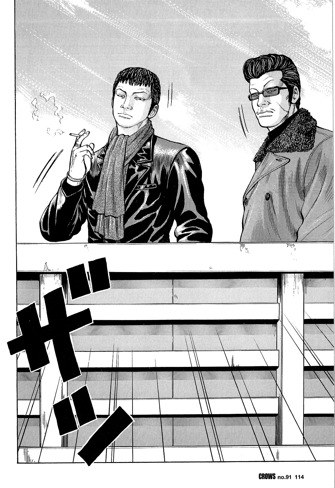 Read Crows EN Manga Online