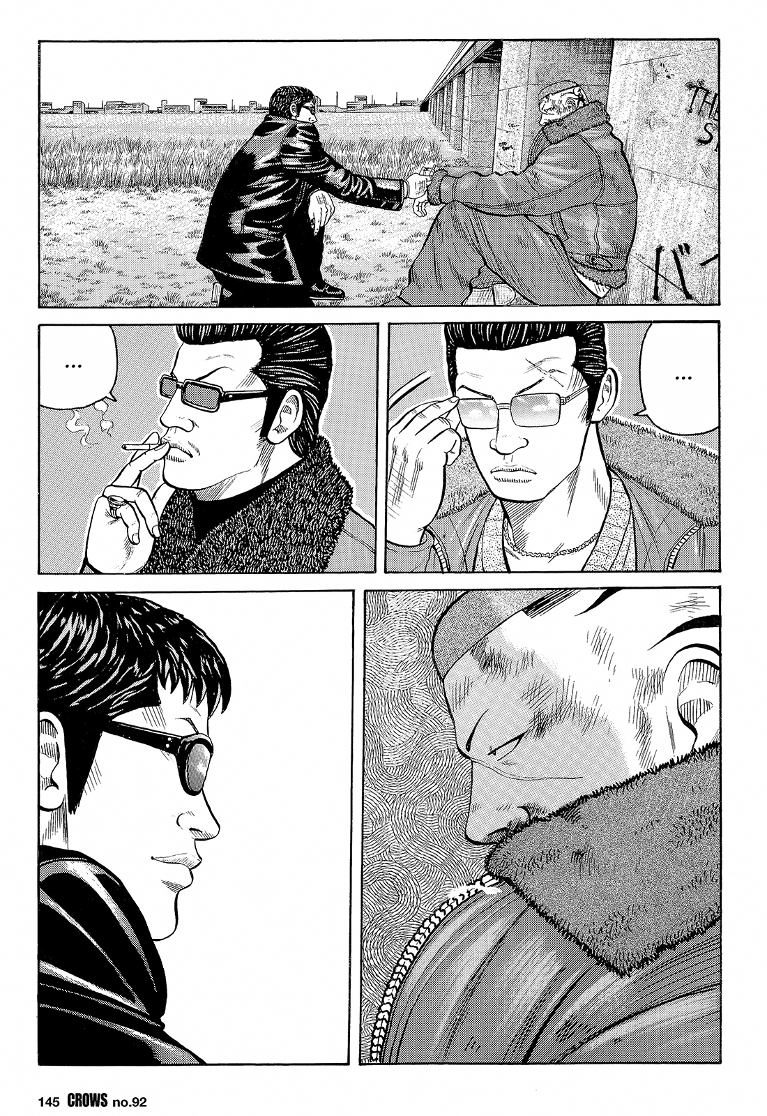 Read Crows EN Manga Online