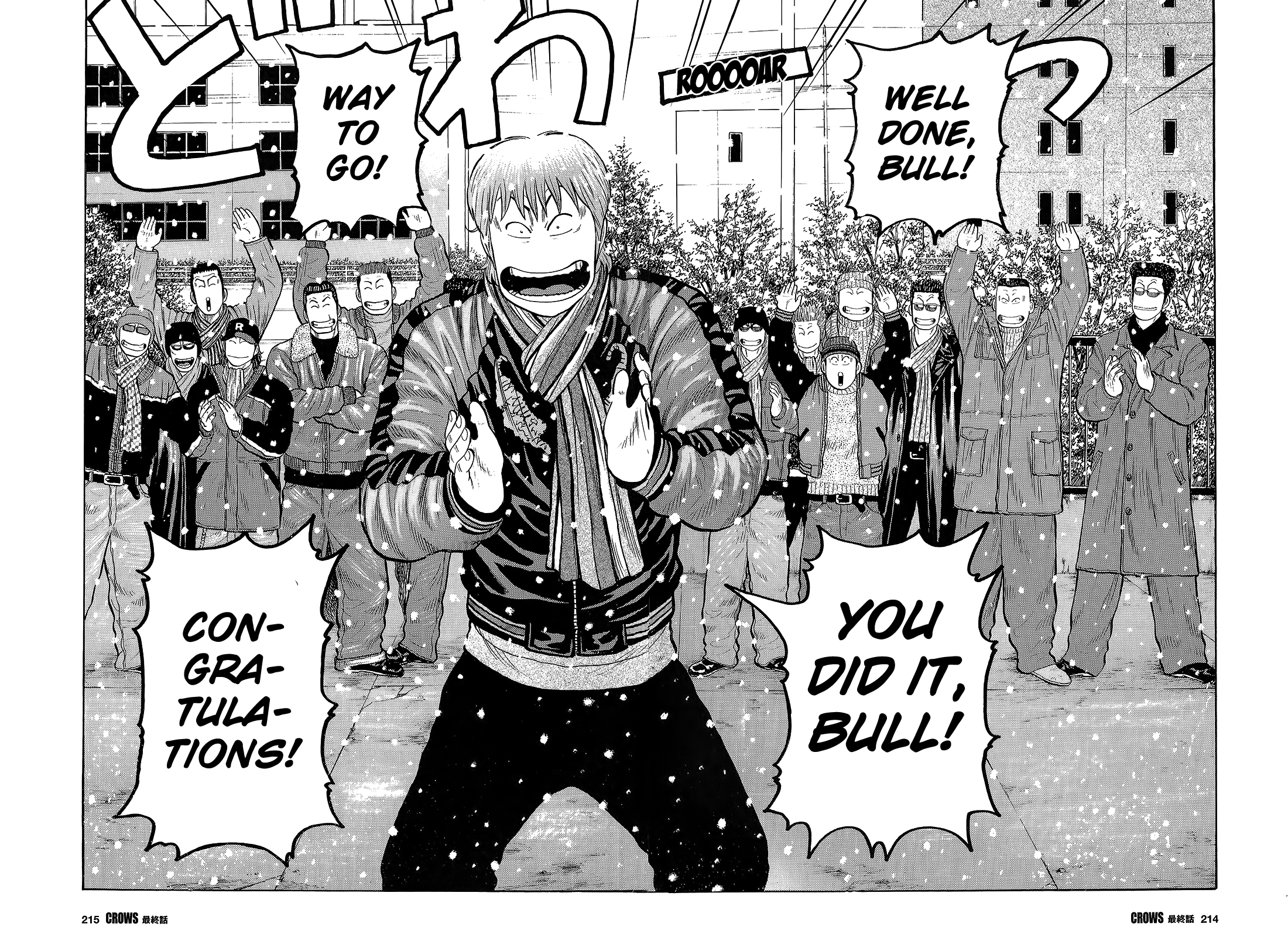 Read Crows EN Manga Online