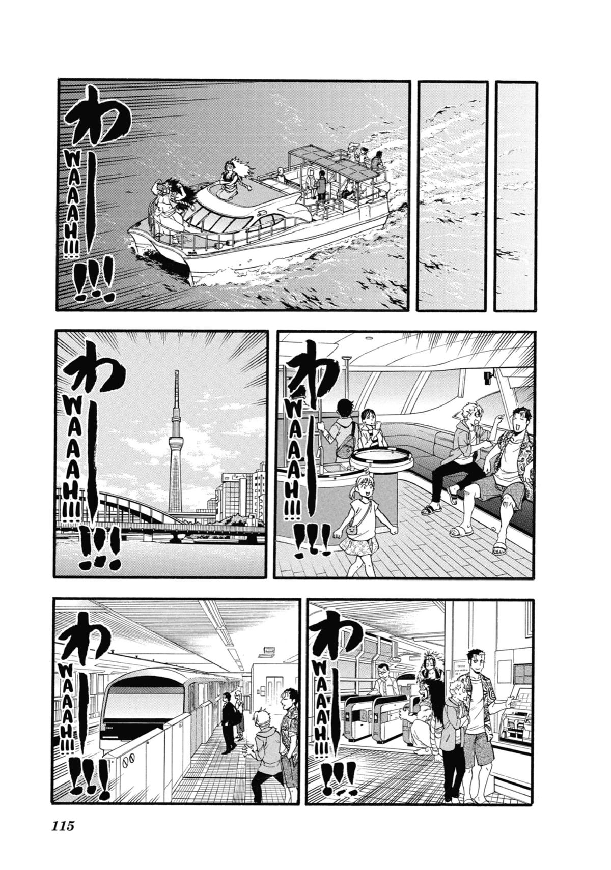 Read Daemons of the Shadow Realm EN Manga Online