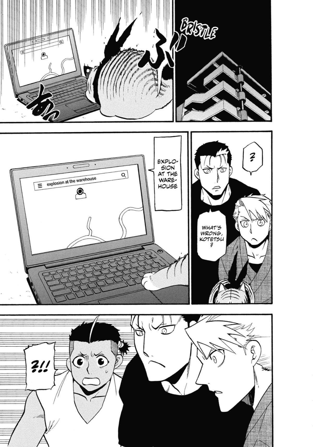 Read Daemons of the Shadow Realm EN Manga Online