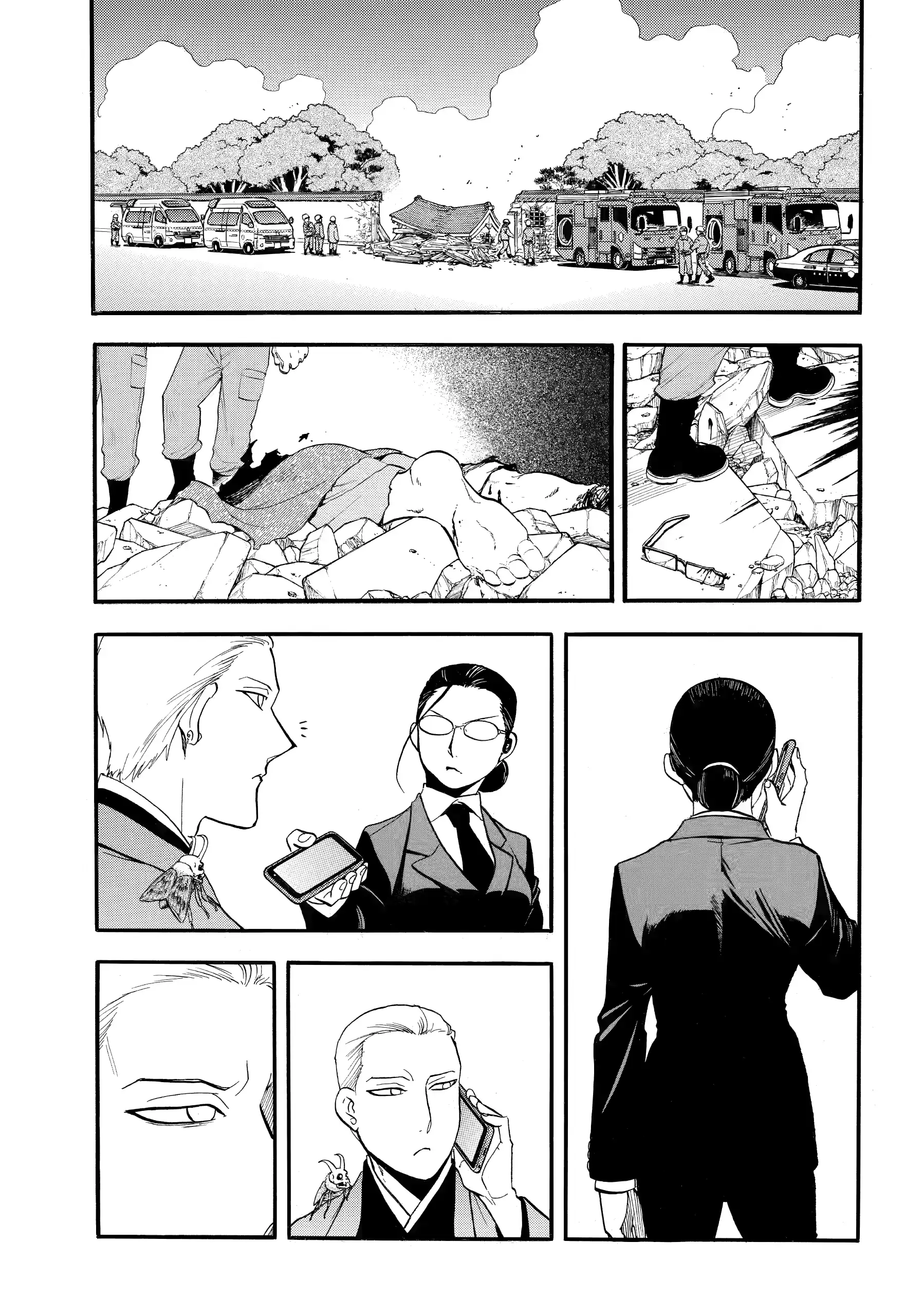 Read Daemons of the Shadow Realm EN Manga Online