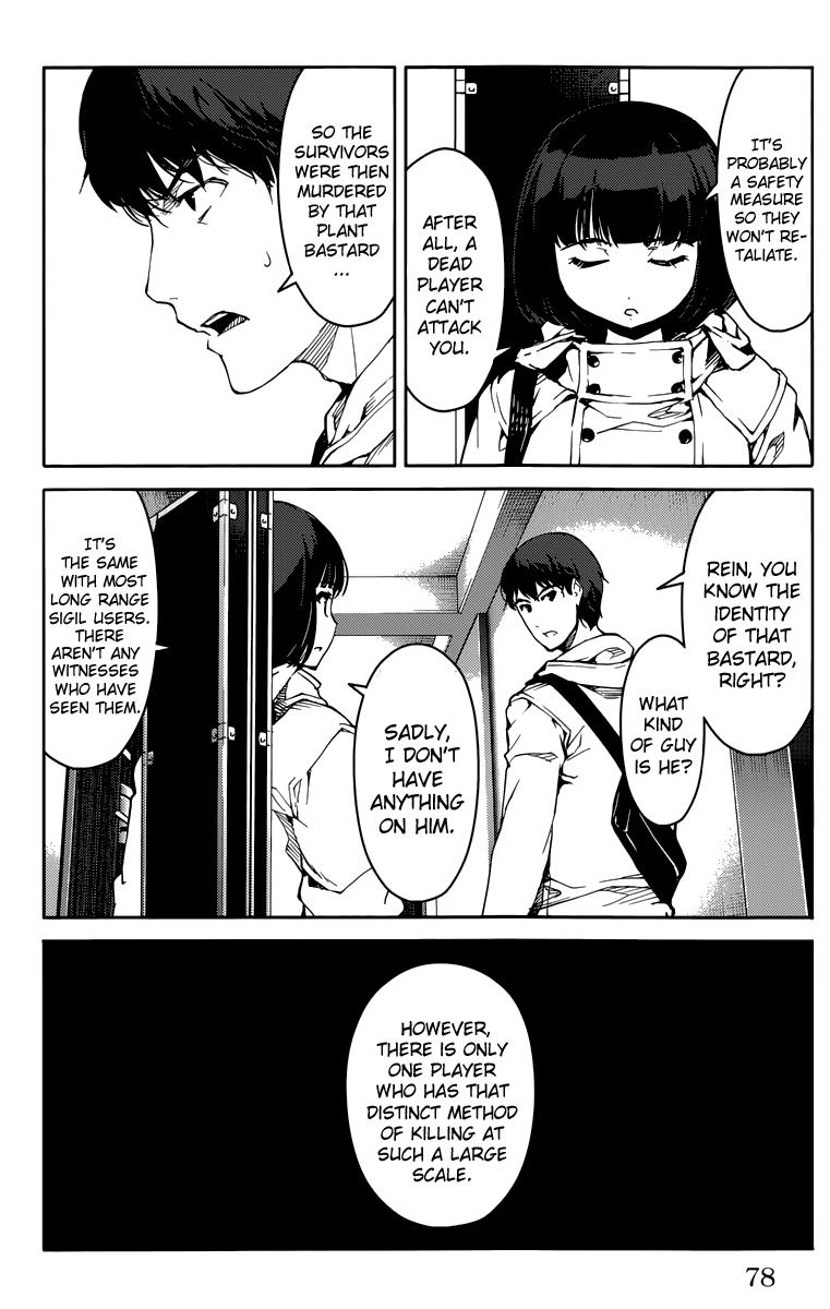 Read Darwin's Game EN Manga Online