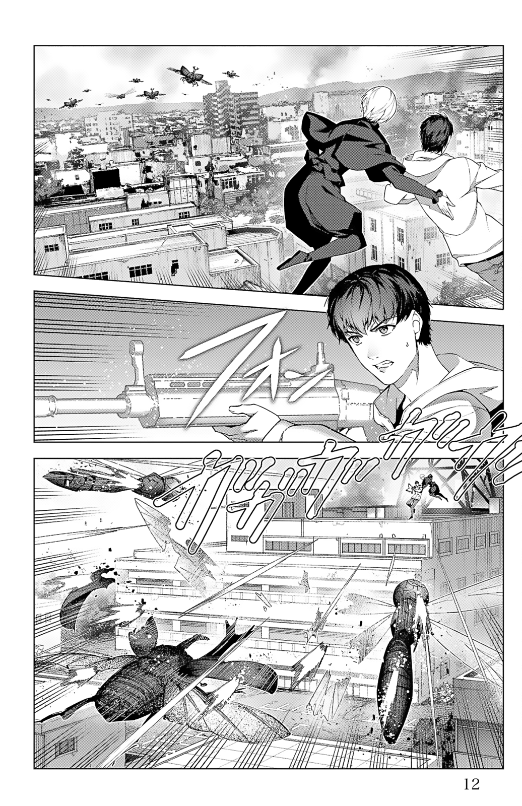 Read Darwin's Game EN Manga Online