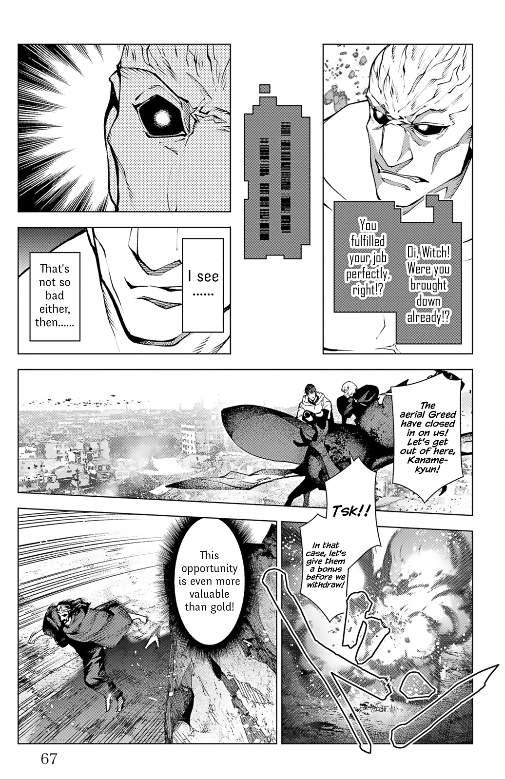 Read Darwin's Game EN Manga Online