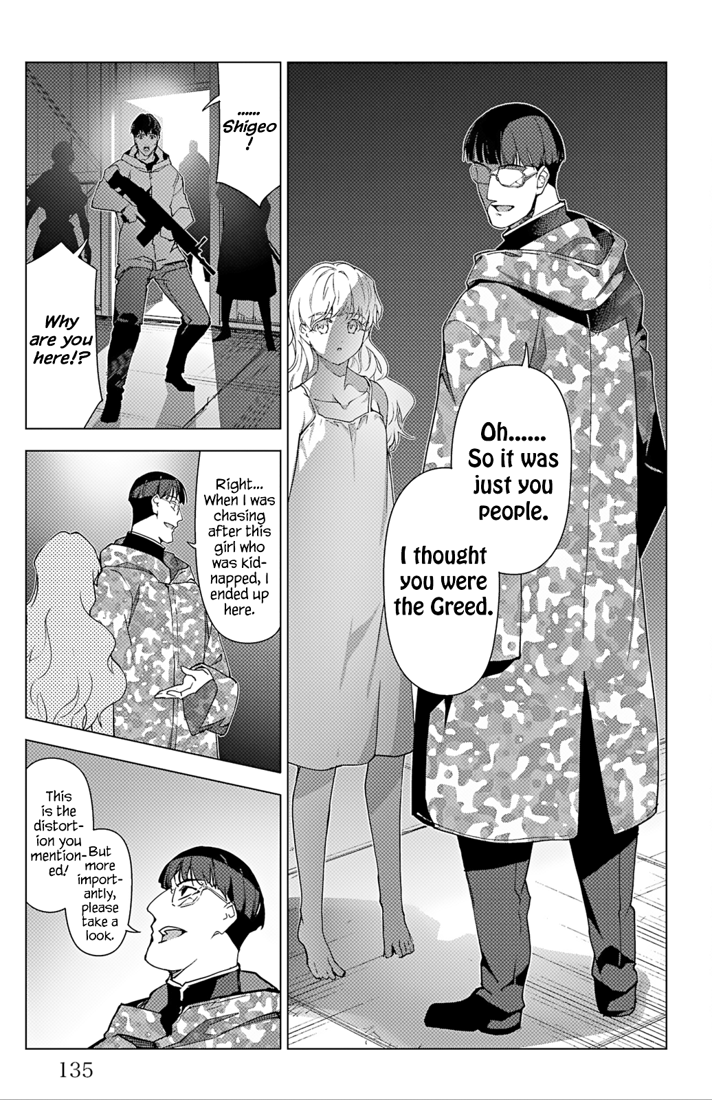 Read Darwin's Game EN Manga Online