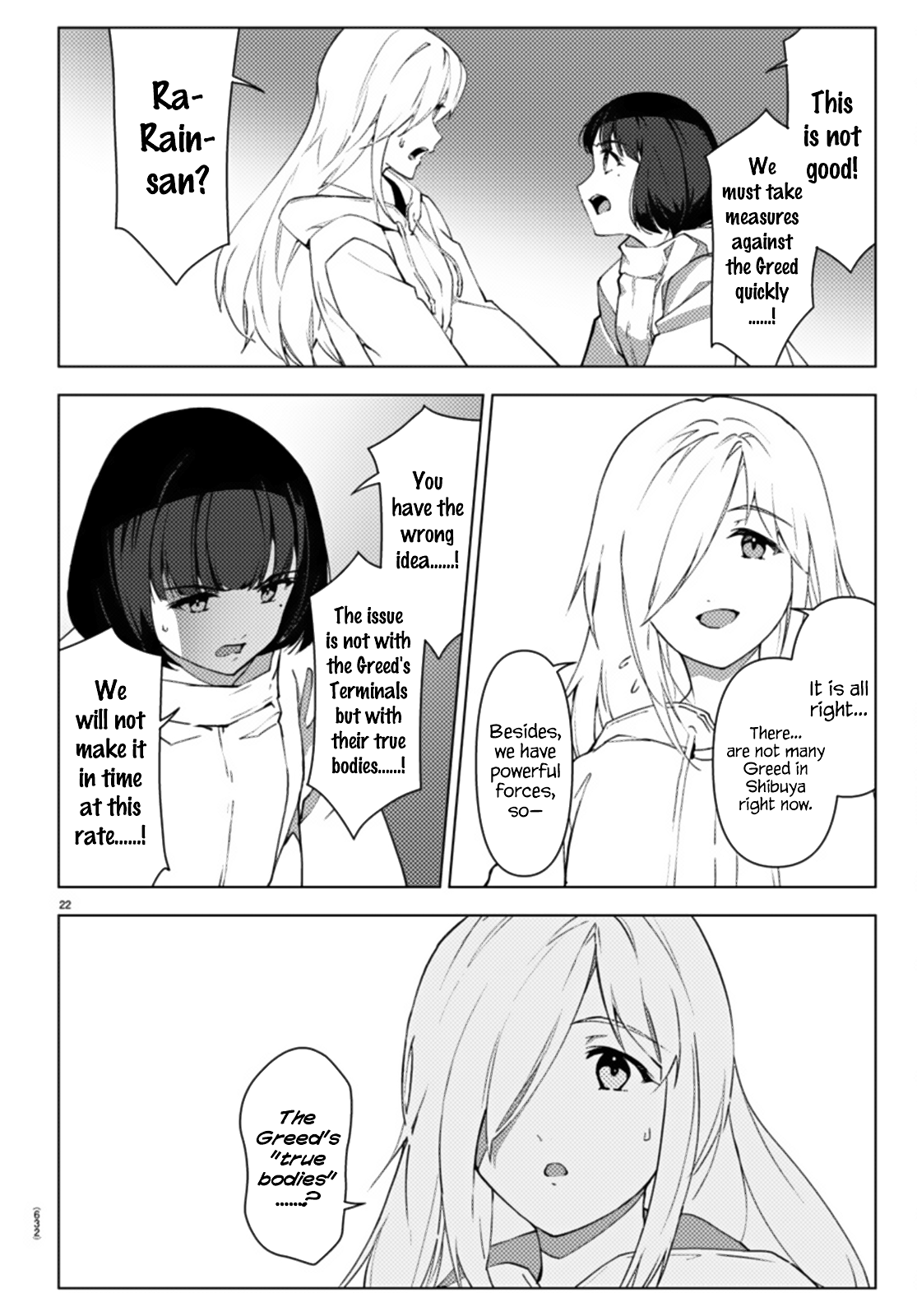 Read Darwin's Game EN Manga Online