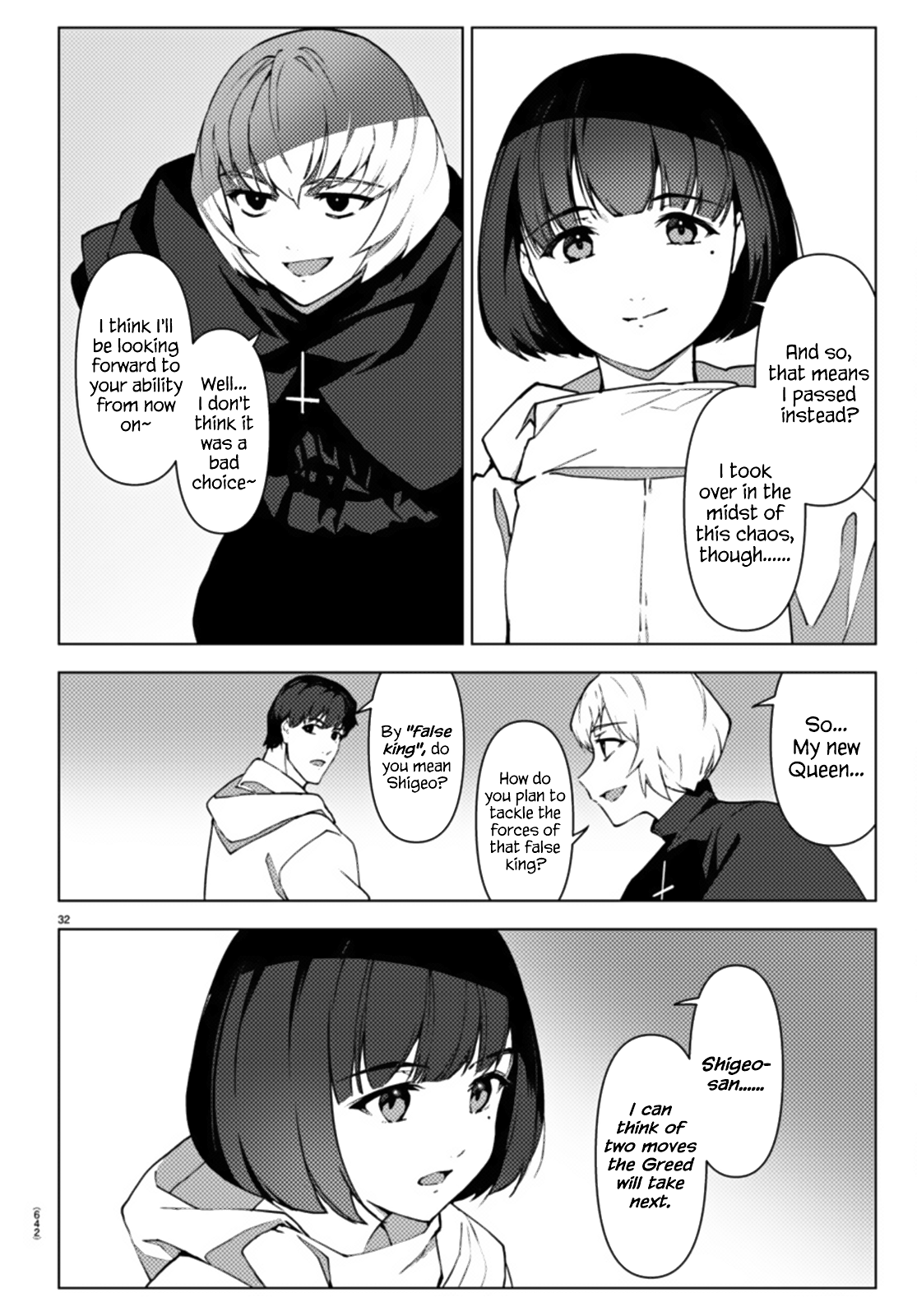 Read Darwin's Game EN Manga Online