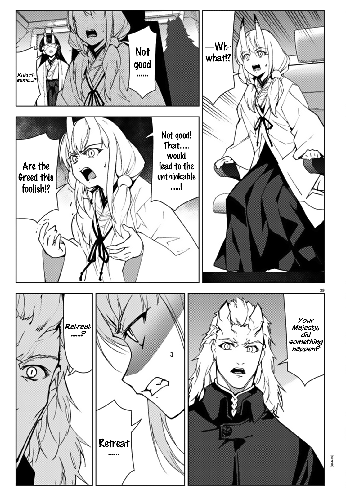 Read Darwin's Game EN Manga Online