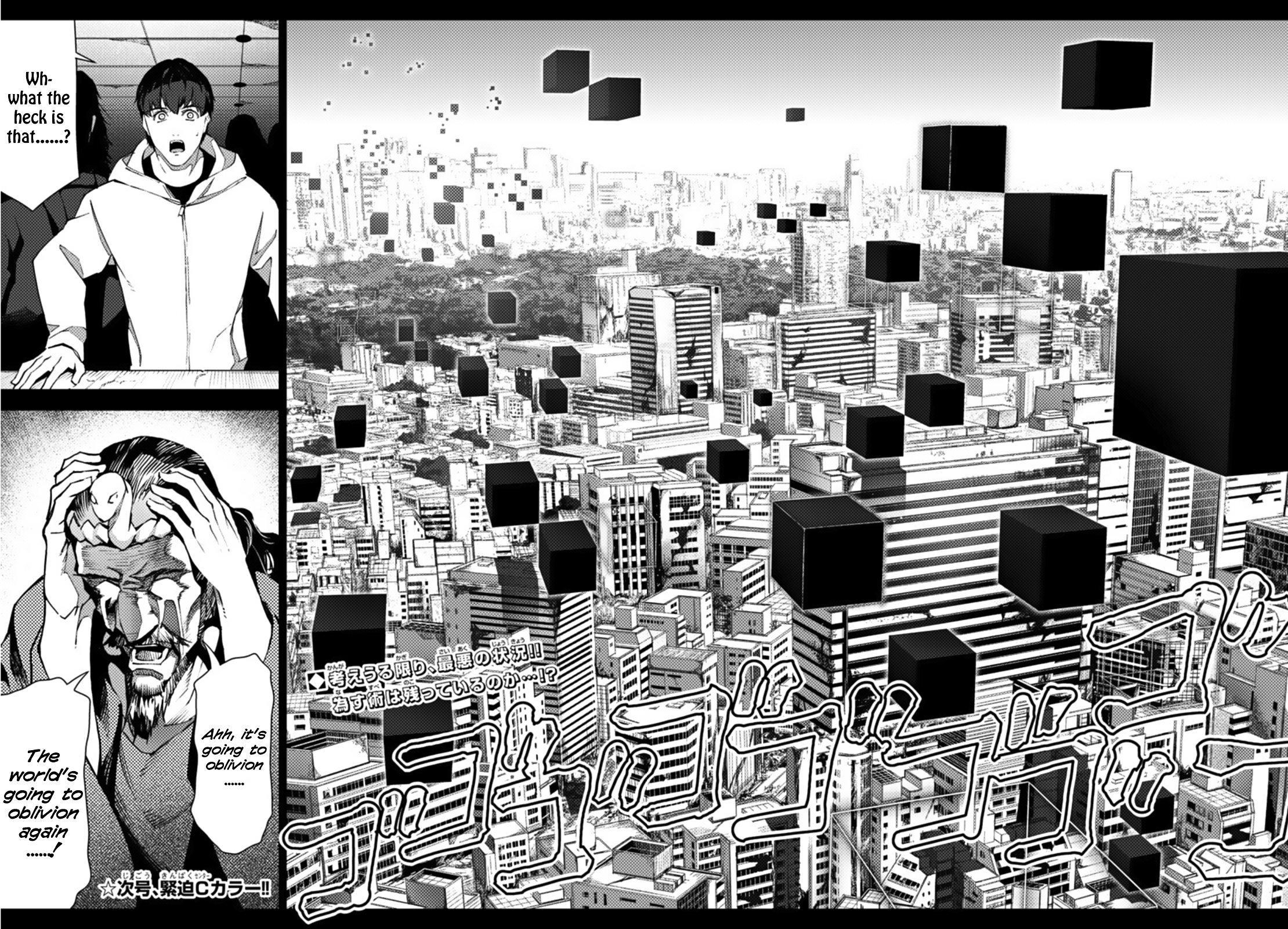 Read Darwin's Game EN Manga Online