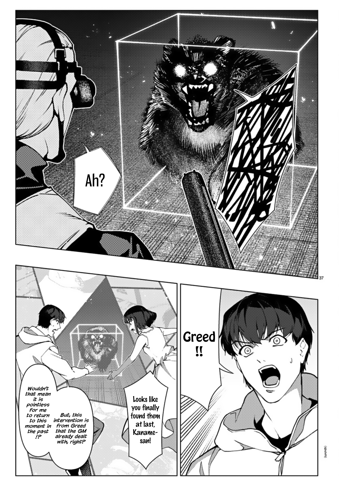 Read Darwin's Game EN Manga Online