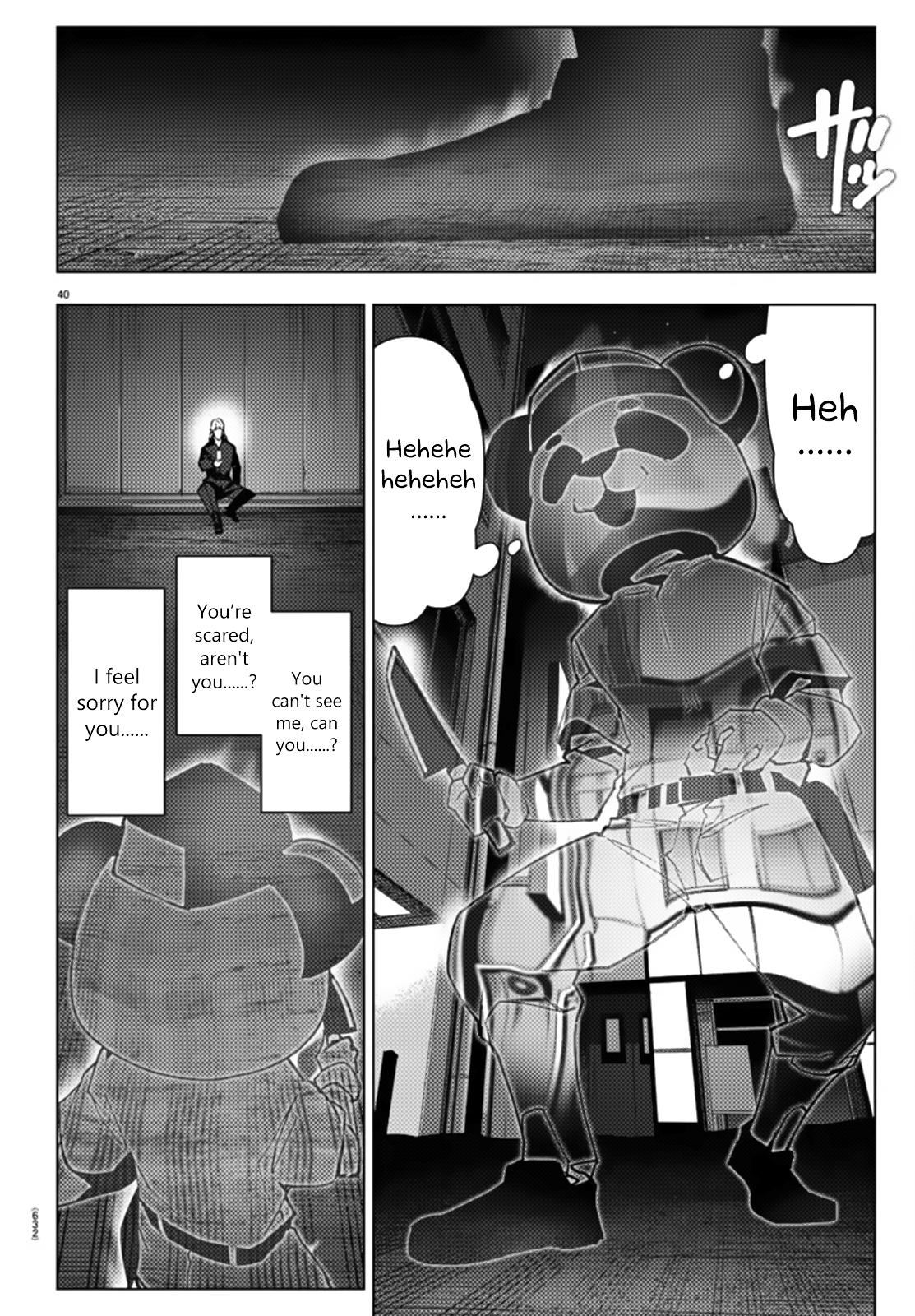 Read Darwin's Game EN Manga Online