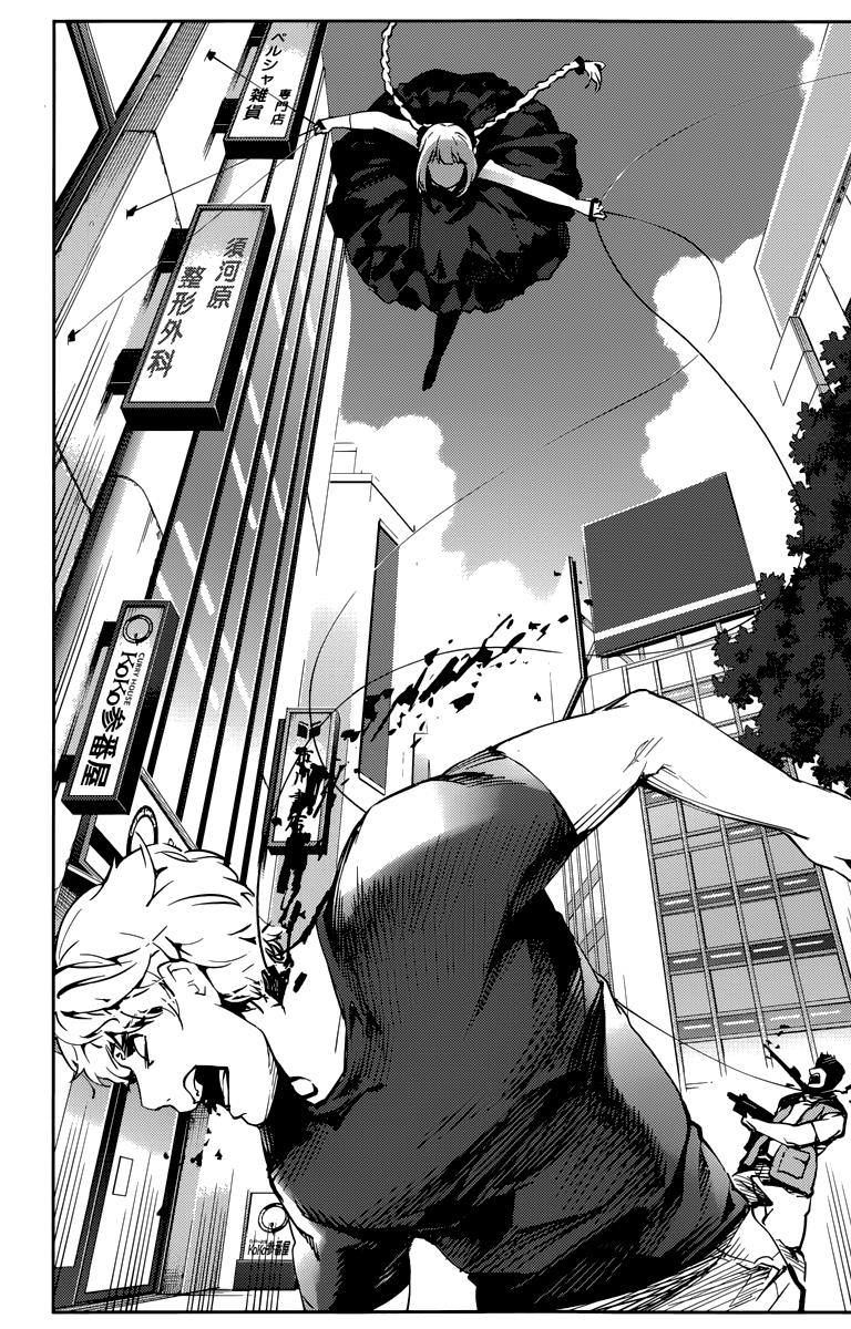Read Darwin's Game EN Manga Online