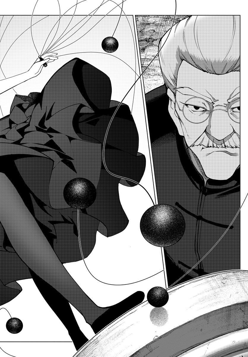 Read Darwin's Game EN Manga Online