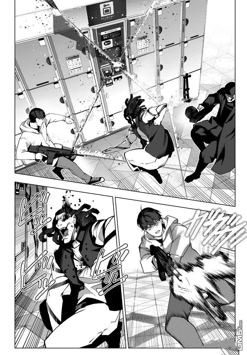 Read Darwin's Game EN Manga Online