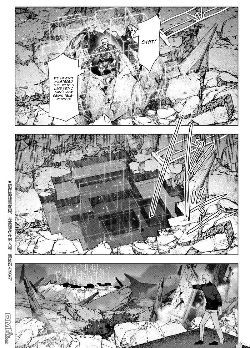 Read Darwin's Game EN Manga Online