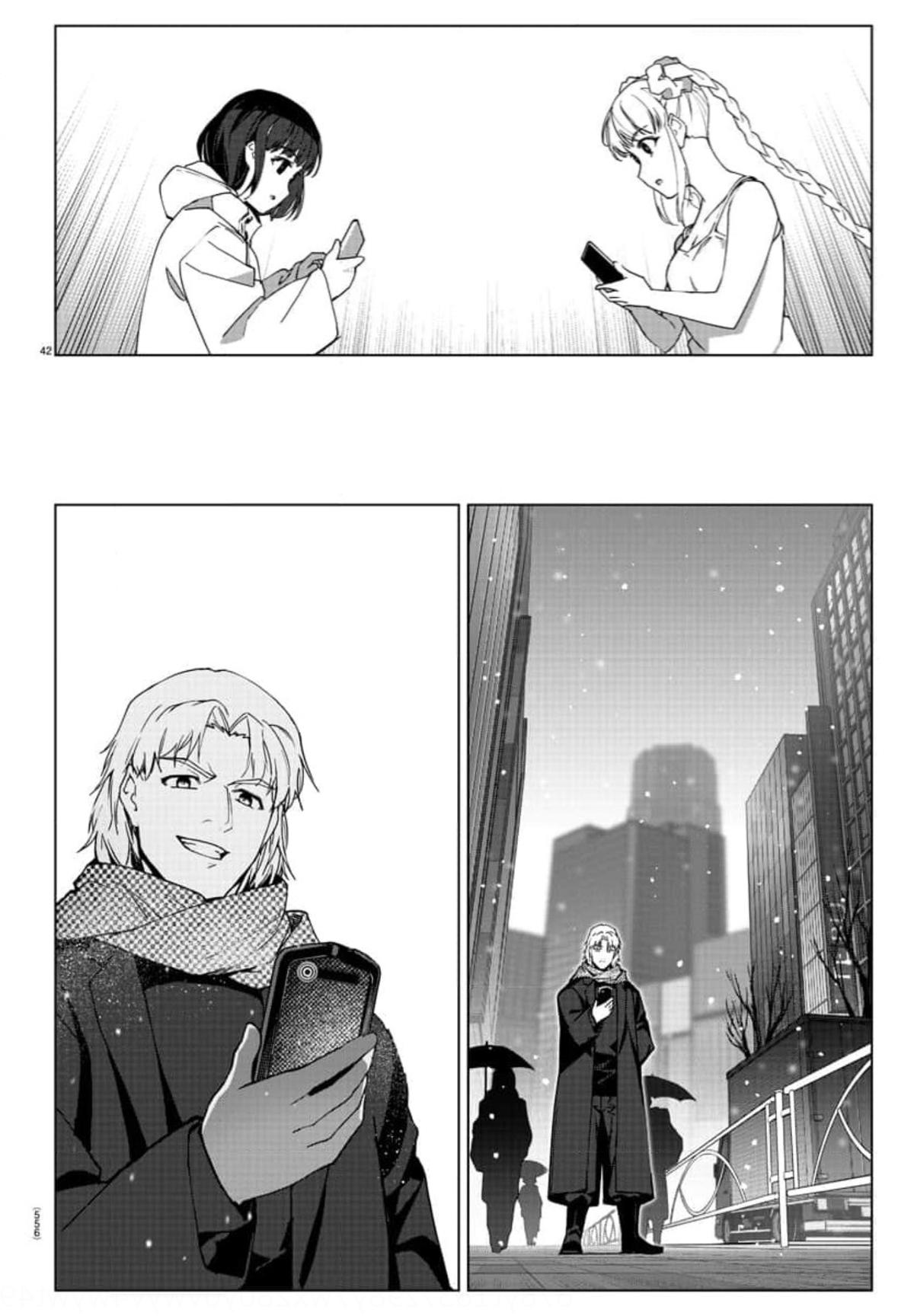 Read Darwin's Game EN Manga Online