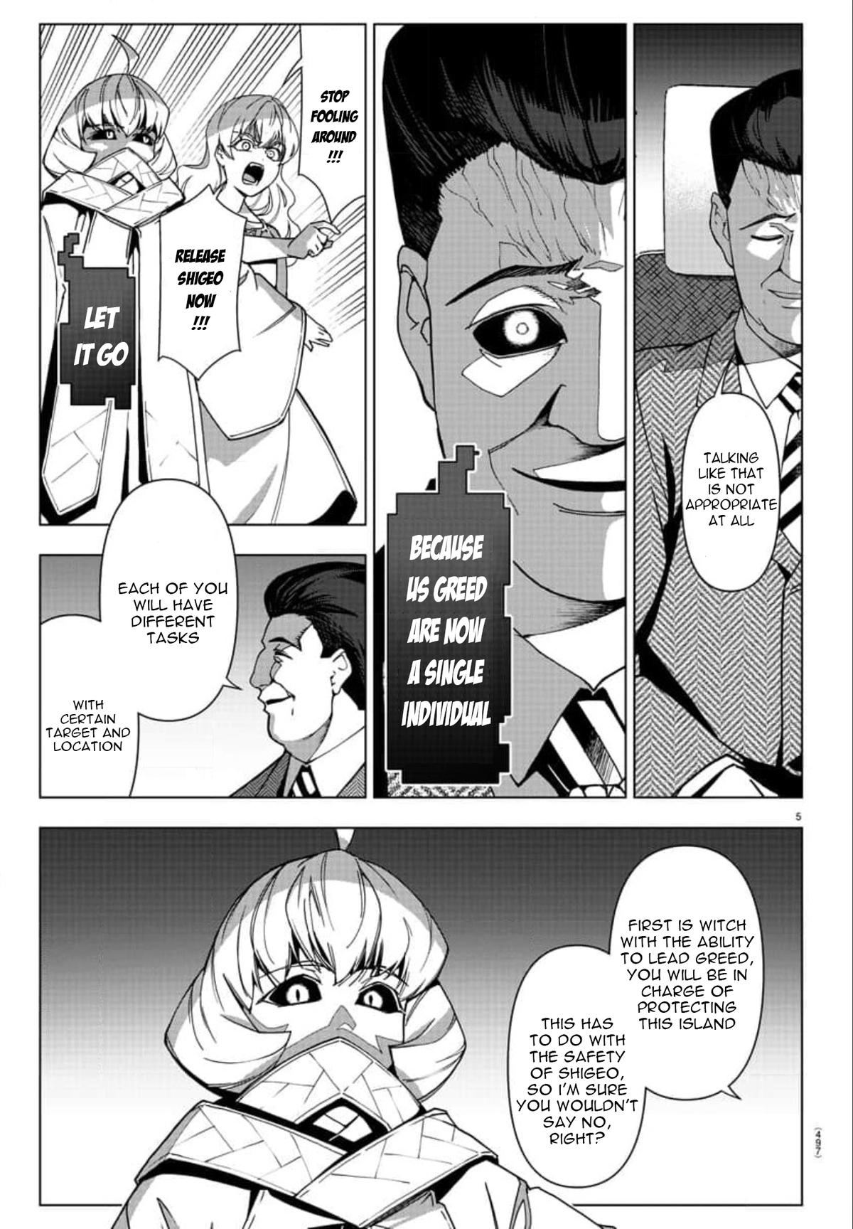 Read Darwin's Game EN Manga Online