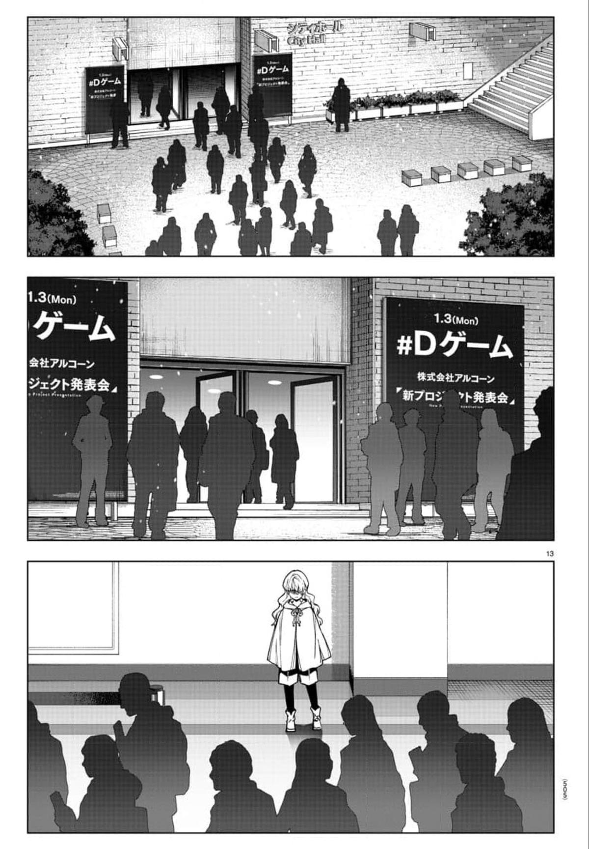 Read Darwin's Game EN Manga Online