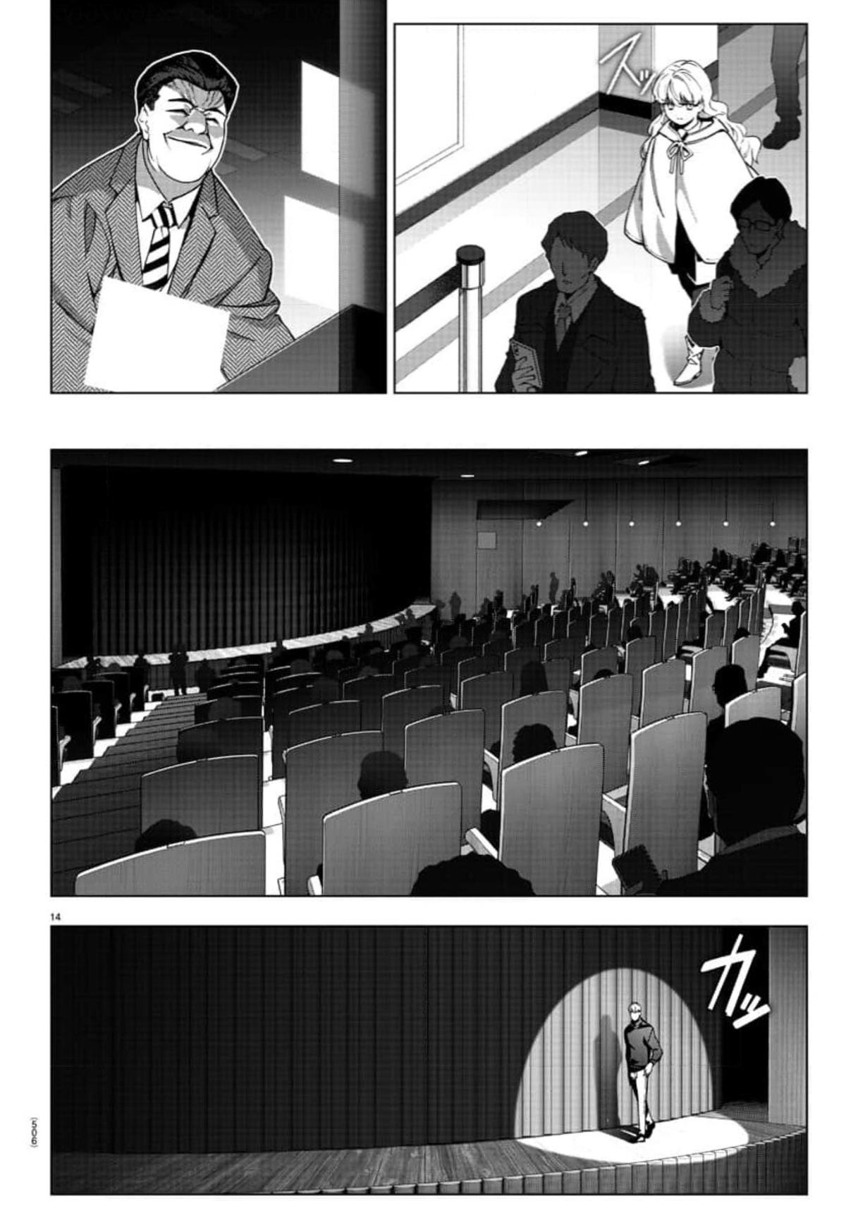 Read Darwin's Game EN Manga Online