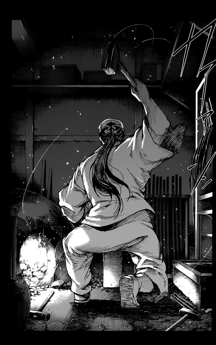 Read Darwin's Game EN Manga Online