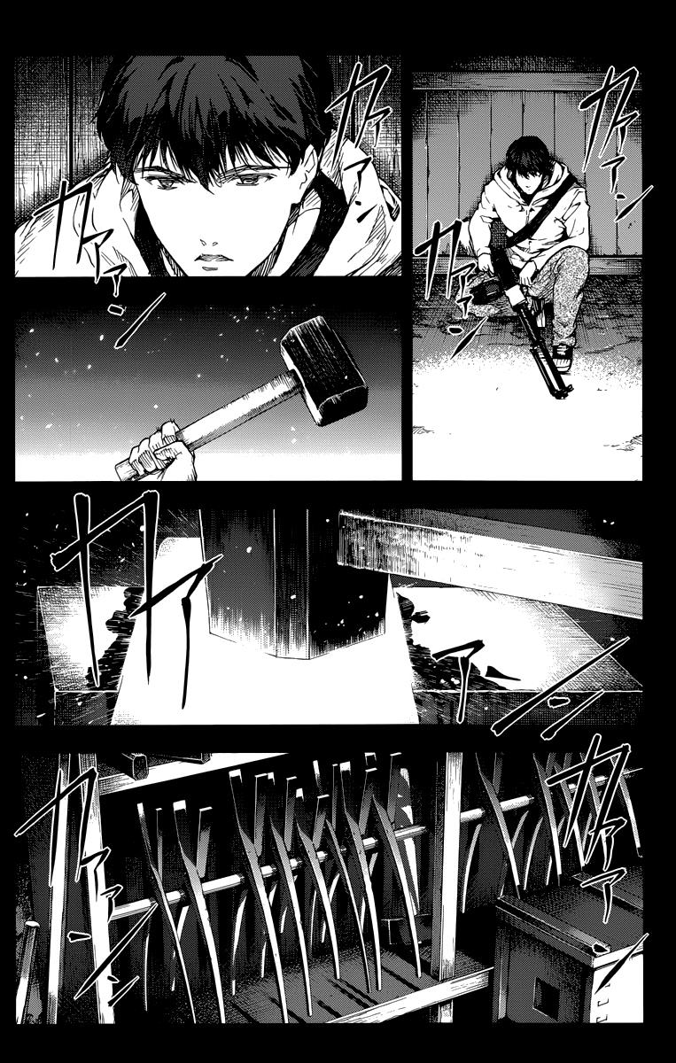Read Darwin's Game EN Manga Online