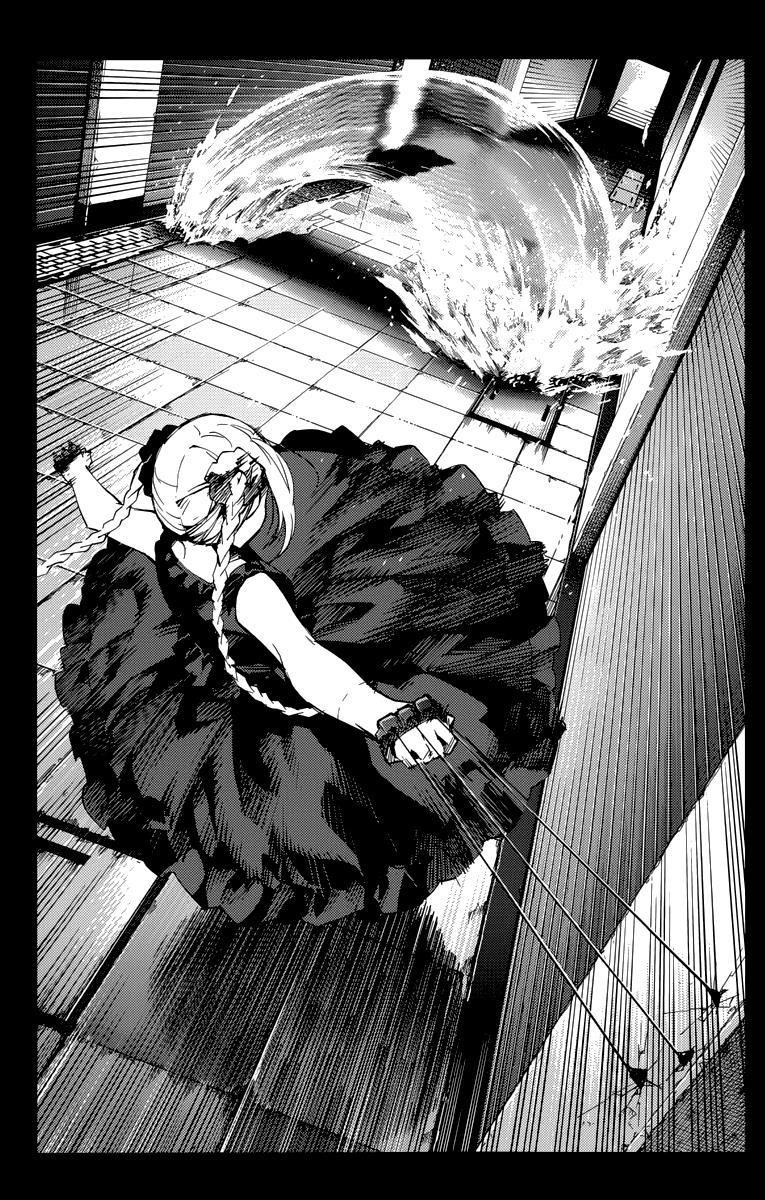 Read Darwin's Game EN Manga Online