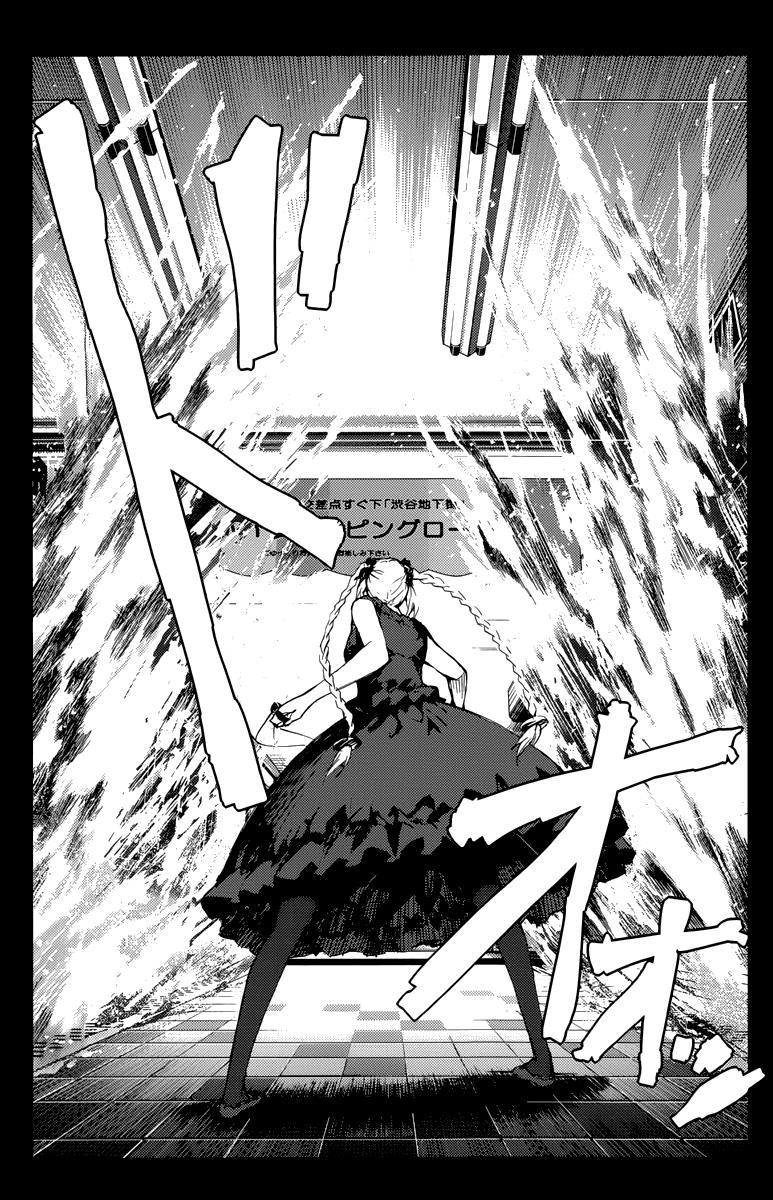 Read Darwin's Game EN Manga Online