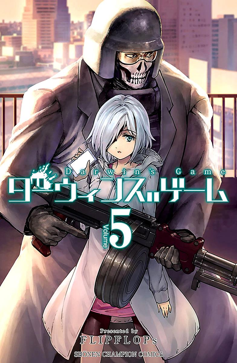 Read Darwin's Game EN Manga Online