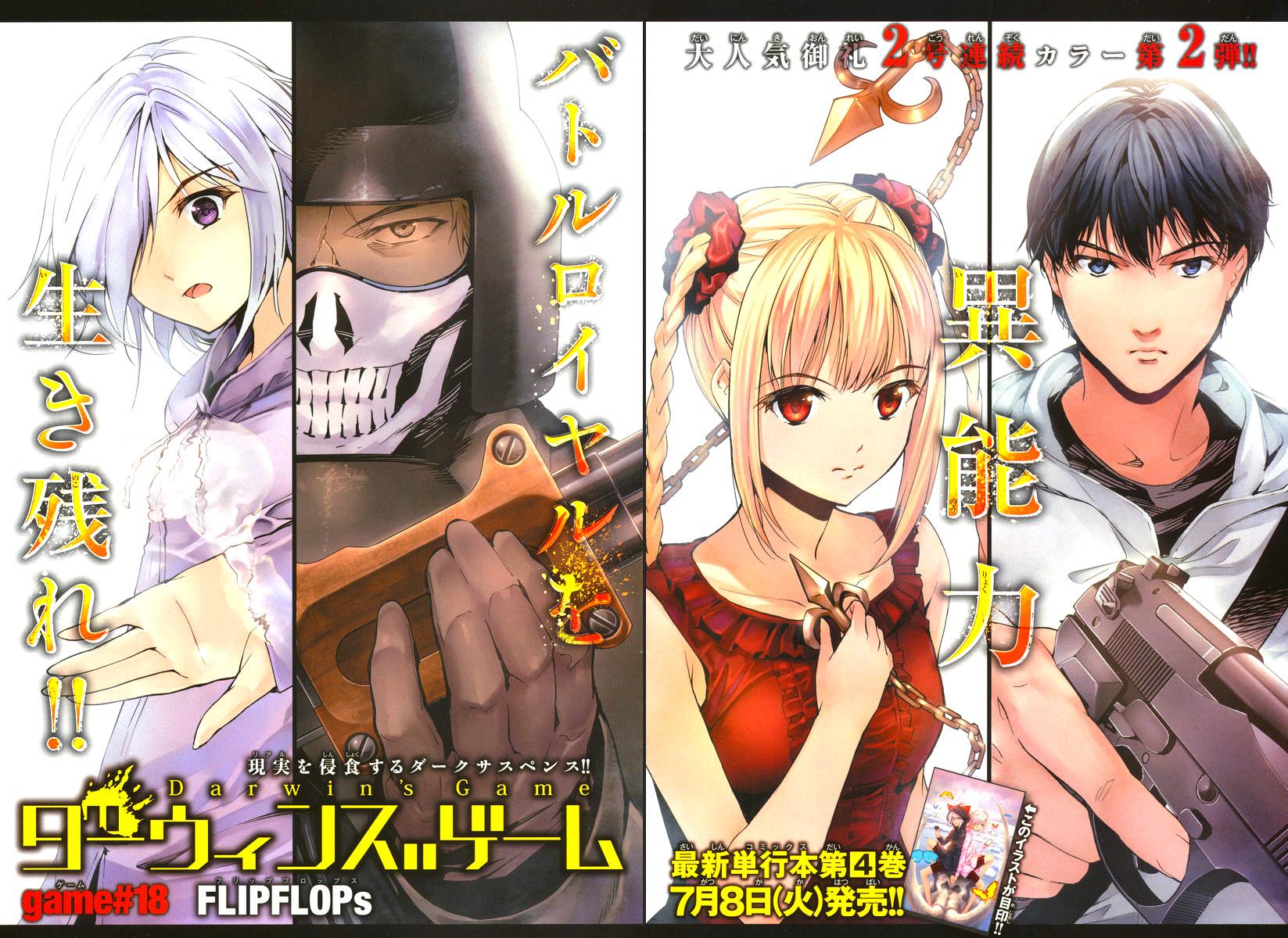Read Darwin's Game EN Manga Online