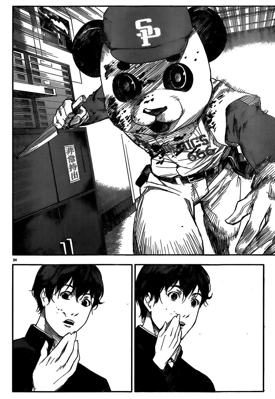 Read Darwin's Game EN Manga Online