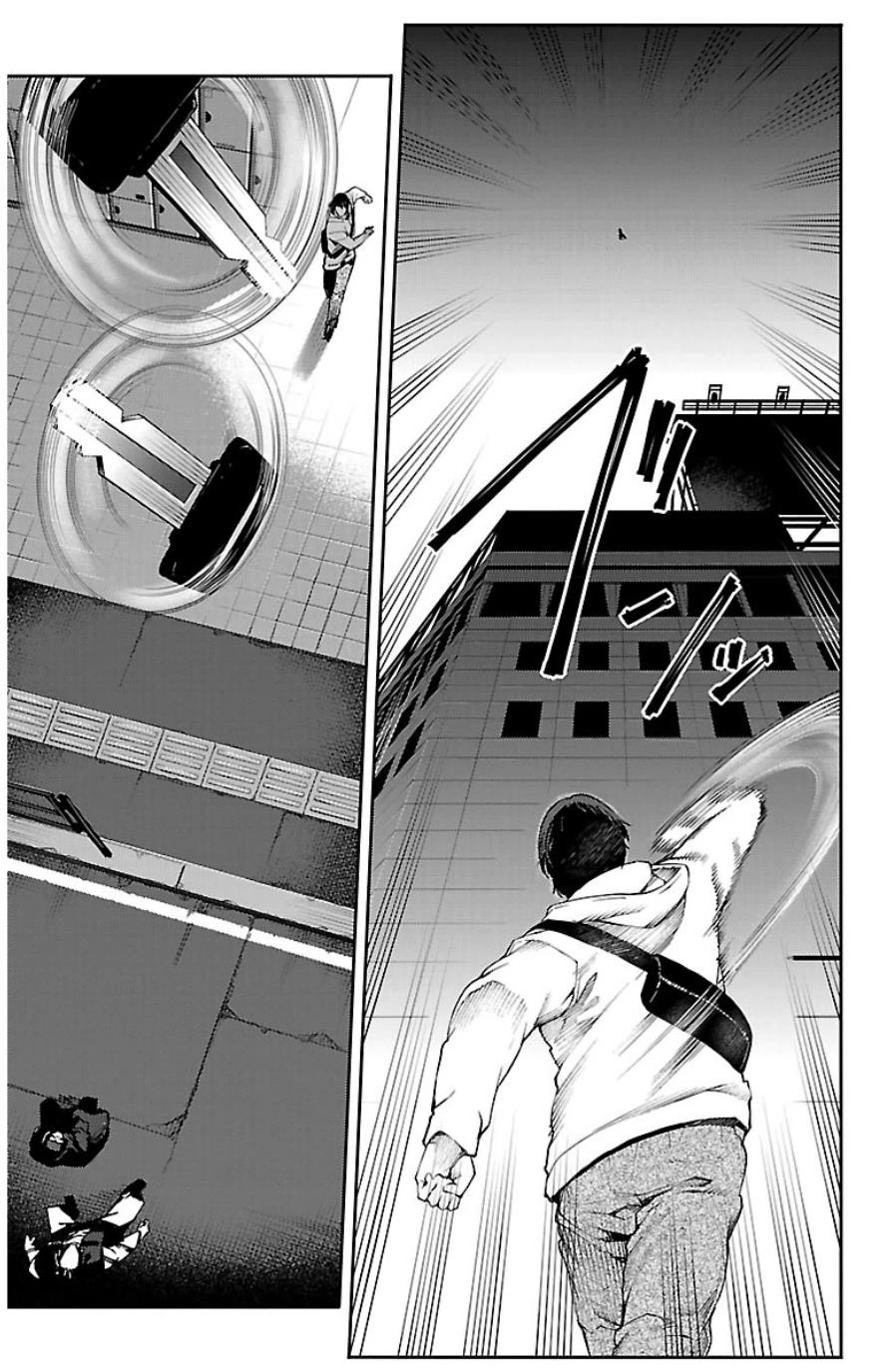 Read Darwin's Game EN Manga Online