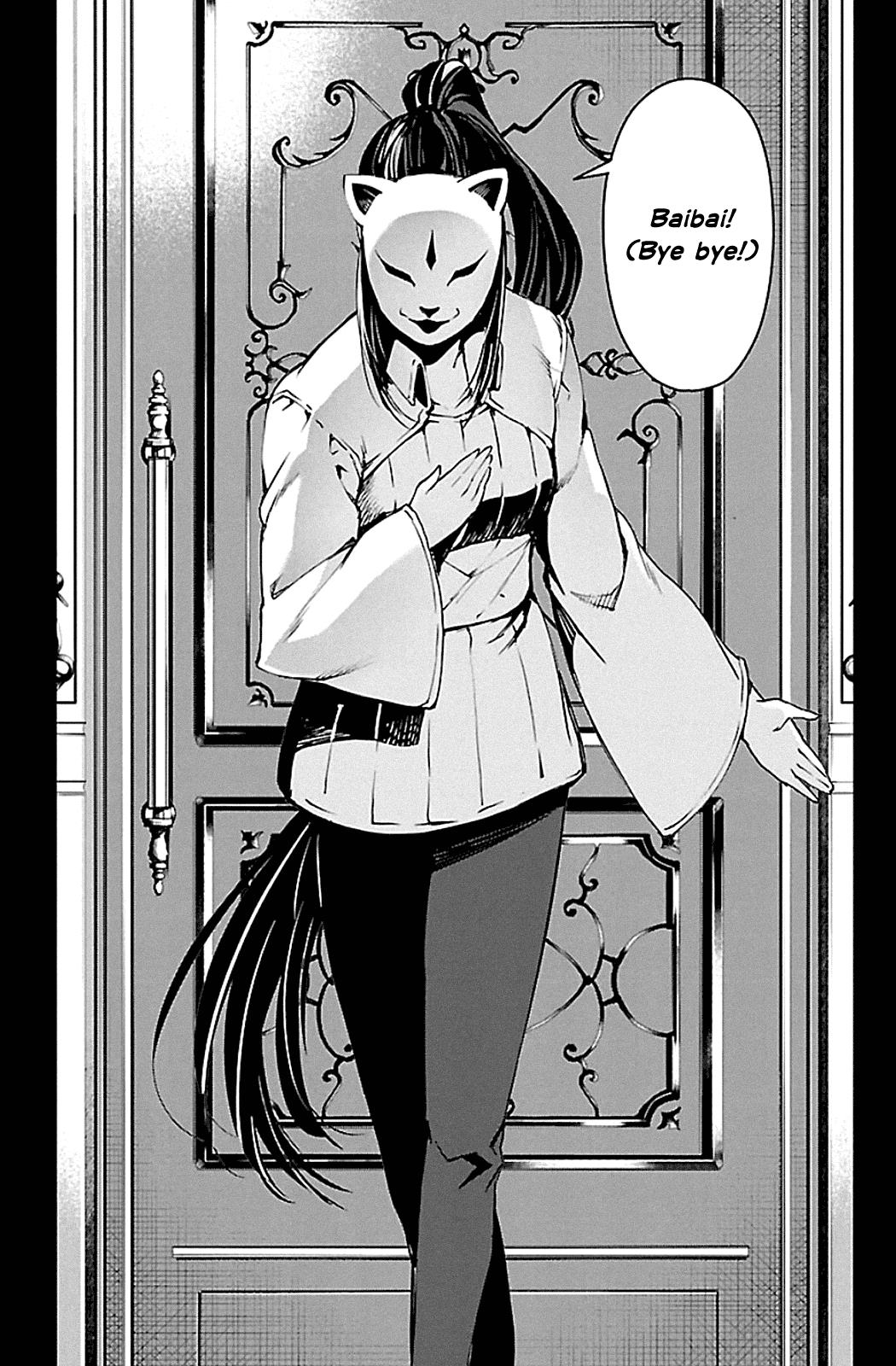 Read Darwin's Game EN Manga Online